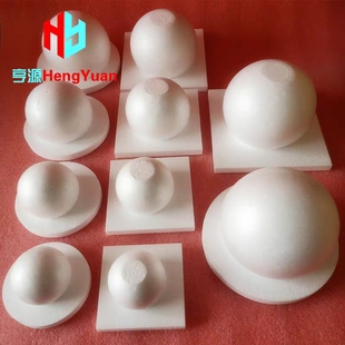 半球形泡沫蛋糕胚模型假体胚翻糖奶油裱花练习模具DIY手工泡沫球