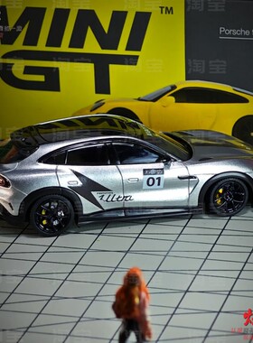 SU7车贴拉花Ultra YU7 极氪001特斯拉Y小鹏P7 闪电车身机盖贴纸