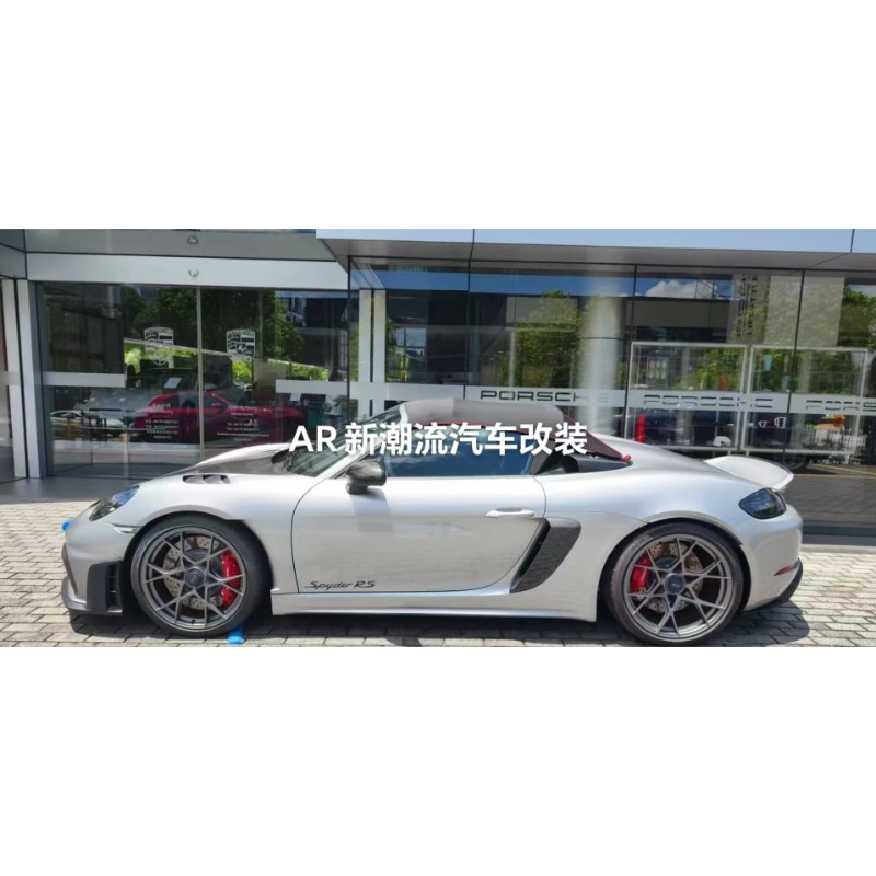 适用于保时捷718 Spyder RS车贴拉花侧裙字母装饰贴纸