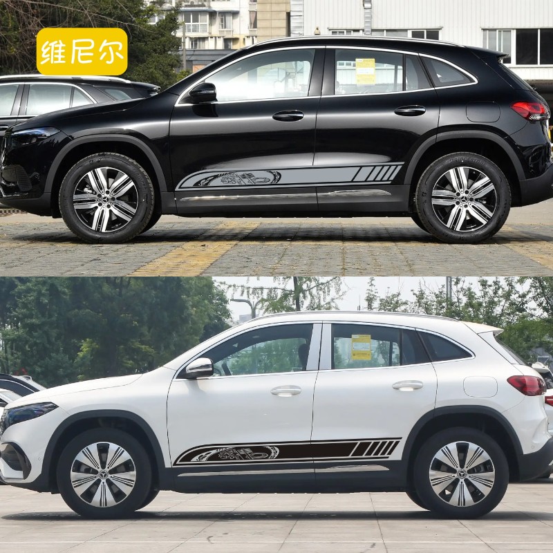 适用于奔驰EQA车贴拉花55周年侧裙车身贴纸260改装饰贴花彩条贴画