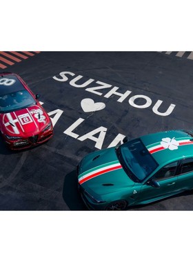 阿尔法罗密欧车贴Giulia四叶草 Stelvio GTAM赛道运动拉花贴纸贴