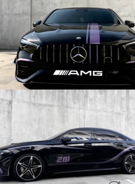 奔驰AMGc350el宝马4系m4m3 yu7 su7车贴侧裙拉花个性运动改装贴纸