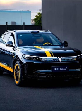 适用于岚图FREE+车贴拉花个性改装车身引擎盖侧裙装饰彩条贴纸