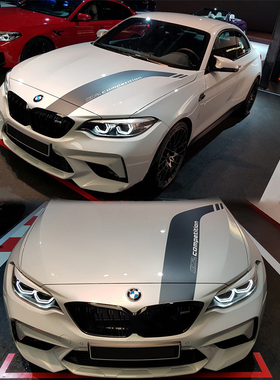 适用于宝马M2M4M51系2系新3系4系5系引擎盖车贴划痕遮挡改装拉花