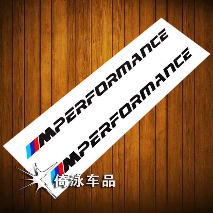 适用于宝马新款车贴m4标志汽车