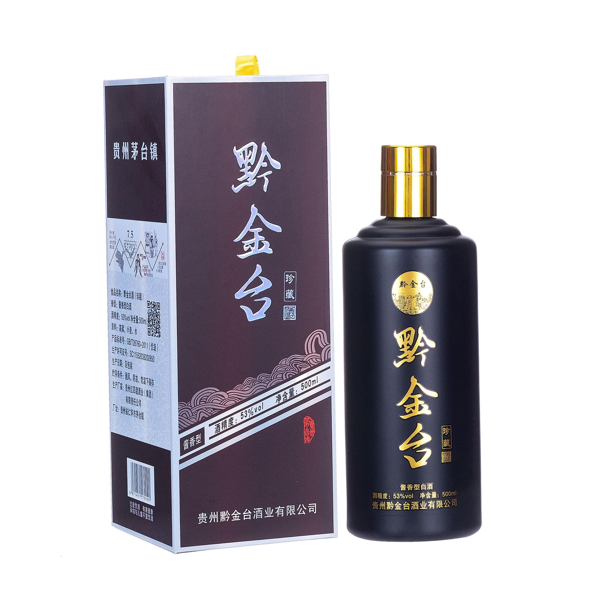 贵州黔金台典藏酱香型白酒53度纯粮食佳酿 高粱坤沙老酒盒装