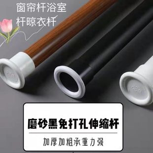 免打孔杆加厚罗马窗帘杆伸缩杆浴帘杆直杆弹簧杆卫生间衣柜门帘杆