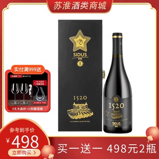 红酒智利原瓶进口黑皮诺干红葡萄酒750ml单支装 星得斯1520