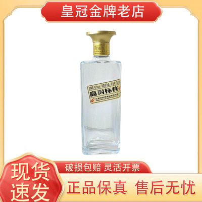 今世缘高沟白标/黑标小酒版收藏