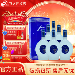 今世缘地球 40度蓝地球500ml*6瓶装柔雅型白酒江苏名酒聚会送礼
