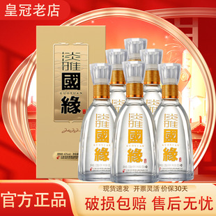 今世缘国缘淡雅42度整箱500mL*6瓶高档白酒 送礼商务宴请粮食酒