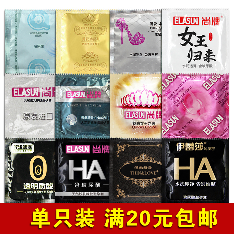 【不发货】此链接为试用装只供本店老客试用，非会员请勿购买