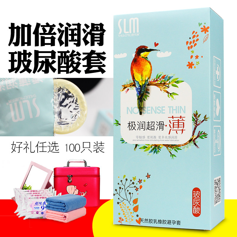 �����������������100ֻװ������Ʒ���װ�����Უ�����ᰲȫ��