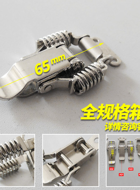 双弹簧搭扣木箱锁扣工具箱锁扣工业机电箱扣箱子配件xa08