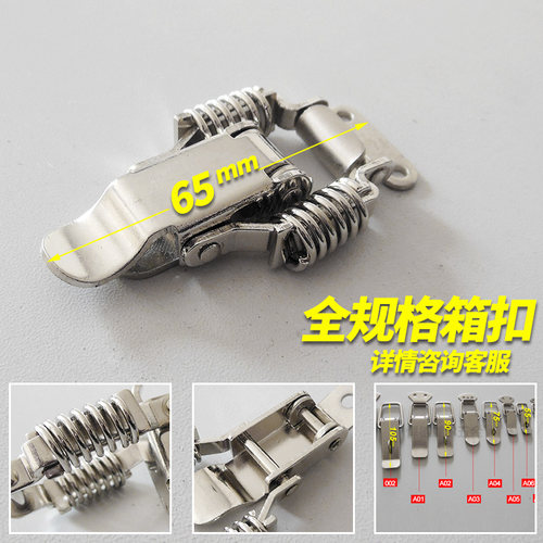双弹簧搭扣木箱锁扣工具箱锁扣工业机电箱扣箱子配件xa08