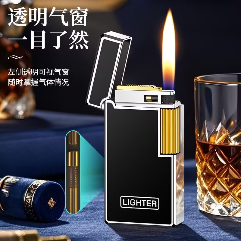 经典复古侧滑侧打砂轮明火充气打火机便携金属朗声可视气仓点烟器