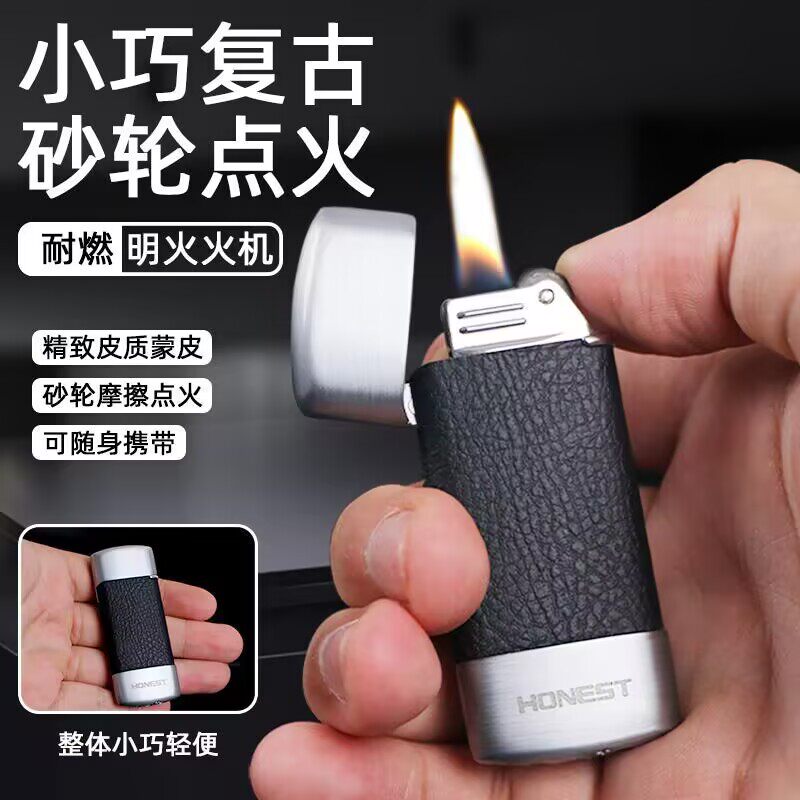 百诚清悠明火充气打火机创意个性超薄砂纤细砂轮气体点烟器礼盒装