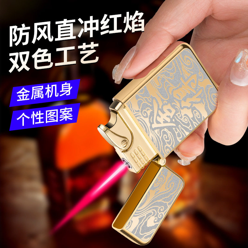 金属超薄便携直冲红焰高档礼品图片