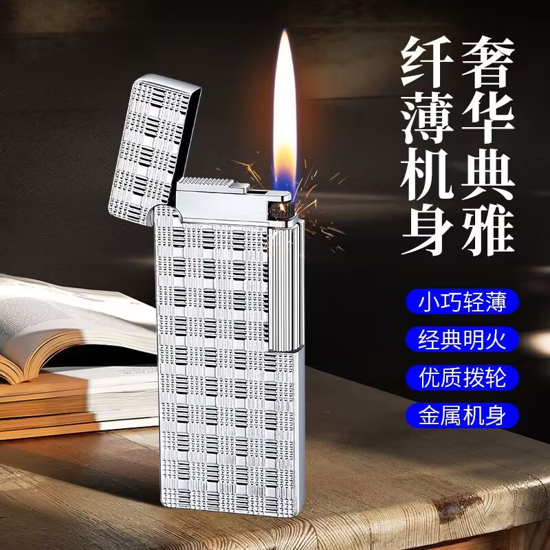 新款超薄便携复古砂轮点烟器侧滑侧打经典雕刻金属明火充气打火机
