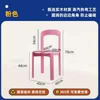 Розовый [стиль каучукового дерева]