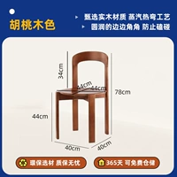 Цвет ореха [тип каучукового дерева]