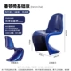 Глянцевый Klein Blue [материал ABS]_Глянцевый LGF, утолщенная базовая версия Цветная мастербатч BA.YERS не выцветает