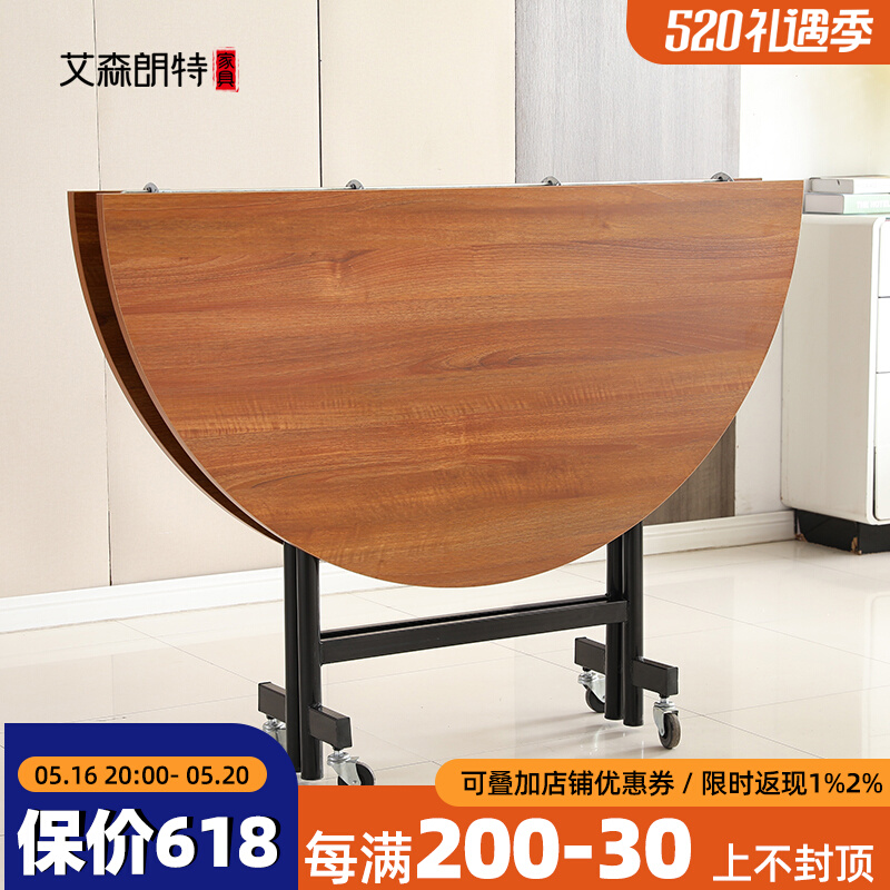 折叠桌家用移动餐桌小户型多功能简易吃饭桌圆形桌子10人15大圆桌