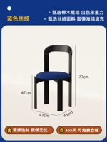 Синий [Бархат] + Черный [Каркас из бука]