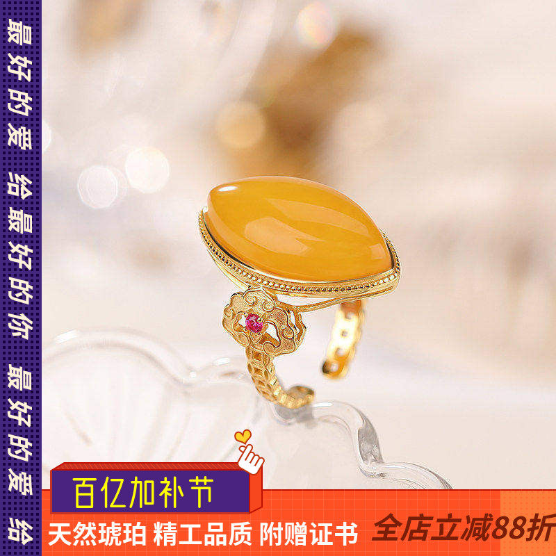 边记琥珀天然蜜蜡戒指血珀指环S925纯银复古国潮新中式蛋面食指戒