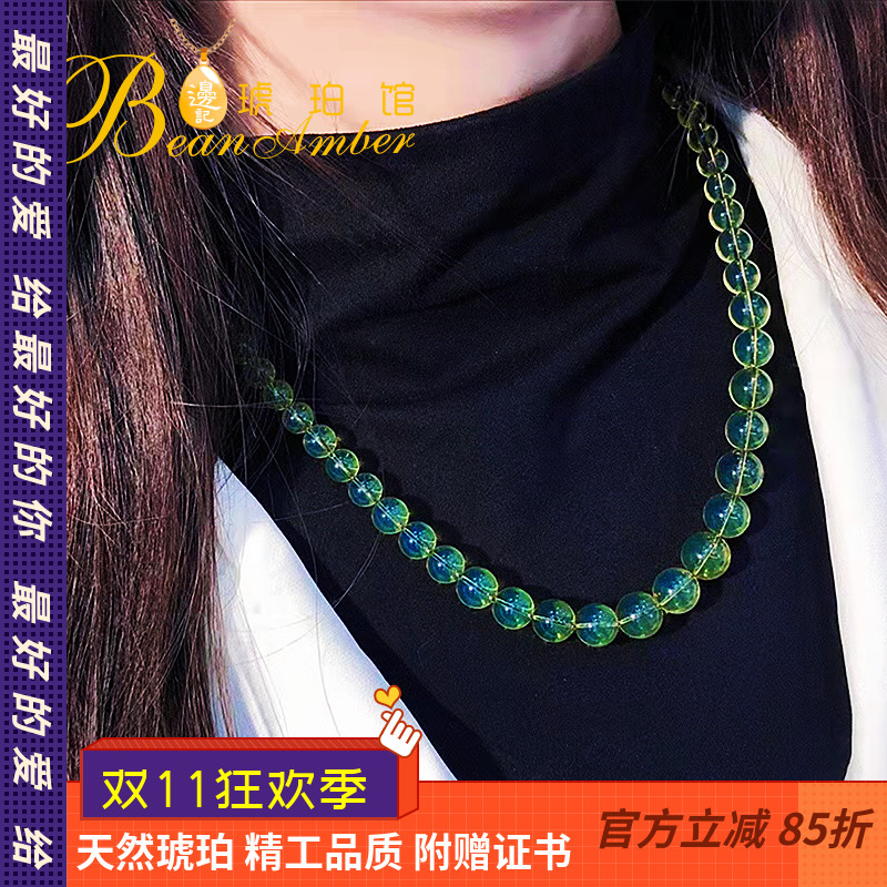 边记琥珀佛珠墨西哥蓝珀项链3A净水圆珠50cm毛衣链活口妈妈颈链