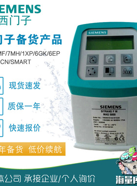 西门子7ME6910 6920-1AA10 1AA30-1AA0电磁流量计 MAG 5000 6000