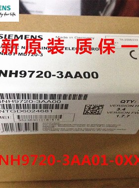 6NH9 720-3AA00西门子调制解调器 MD720/6NH9720-3AA01-0XX0 OXXO