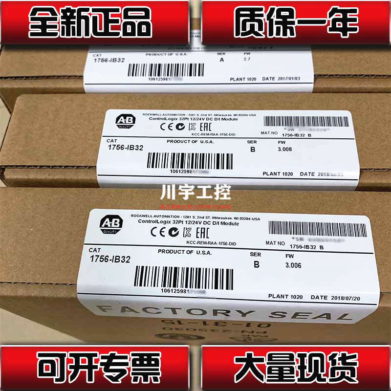 模块AB罗克韦尔1756-A4