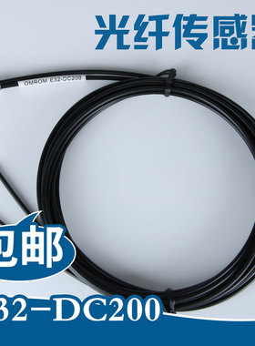 原装放大器E32-DC200配E3X-NA1 E32-D21R光纤传感器E32-D32-ZC31