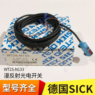 N133 GL2S N111 N131光电开关传感器WT2S P2131 F5311 WT2S