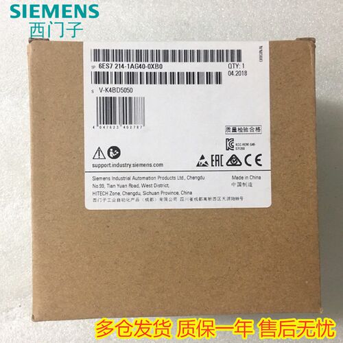 模块SIEMENS/西门子S7-1200