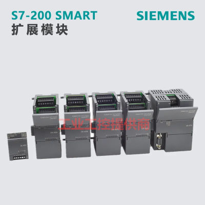 模块SIEMENS/西门子S7-200