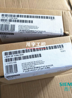 原装 Y-COUPLER/6ES7 197-1LB00-0XA0 西门子 6ES7197-1LB00-0XA0