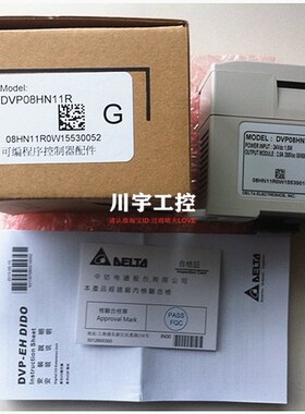 台达ES扩展/DVP08/16/24/32/XN/XM11N/R/T/DVP8XP/16XP/24XP/32XP