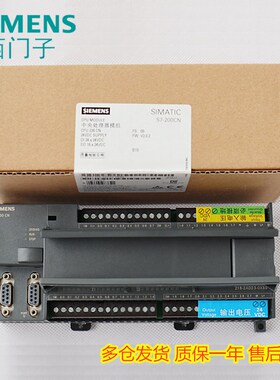 CPU226 CN西门子PLC 6ES7 216-2BD23-0XB0 6ES7216-2AD23-0XB8/BO