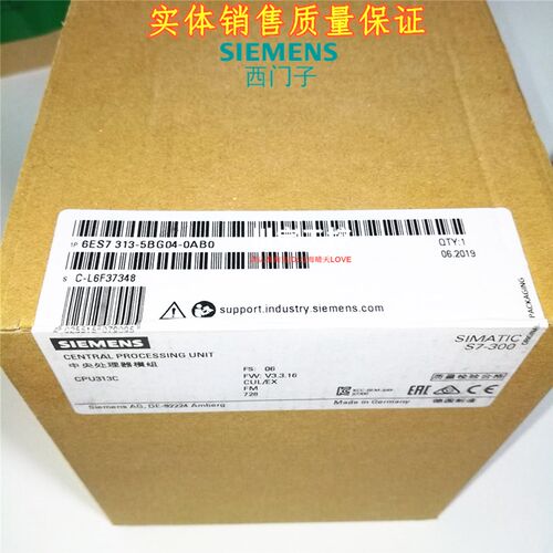 CPU模块西门子6ES7313