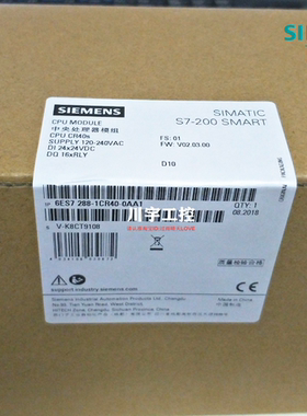 S7-200西门子SMART 6ES7 288-1CR20-0AA1 CPU CR30S CR40S CR60S