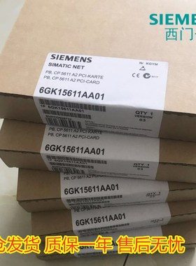 CP5611 CP5621西门子6GK1562/6GK1 561-1AA00 6GK1551-2AA00 1541
