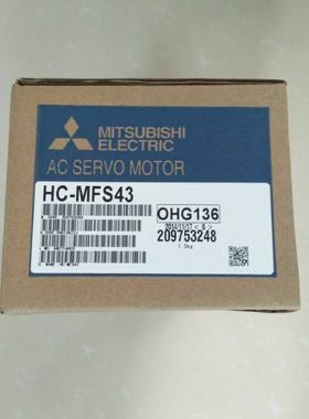 HF-KP053 HF-MP13K HC-KFS23B HC-MFS43BK伺服电机 HG-KR13BJ 73J