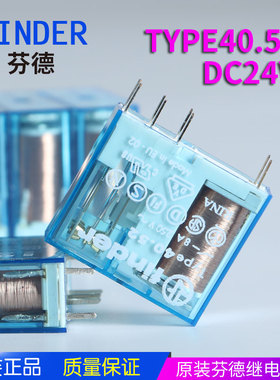 finder/芬德Type 40.52 230VAC 40.52.8.230.0000 继电器 24V