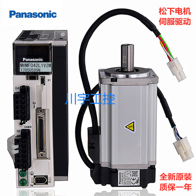 驱动电机Panasonic/松下MSMJ