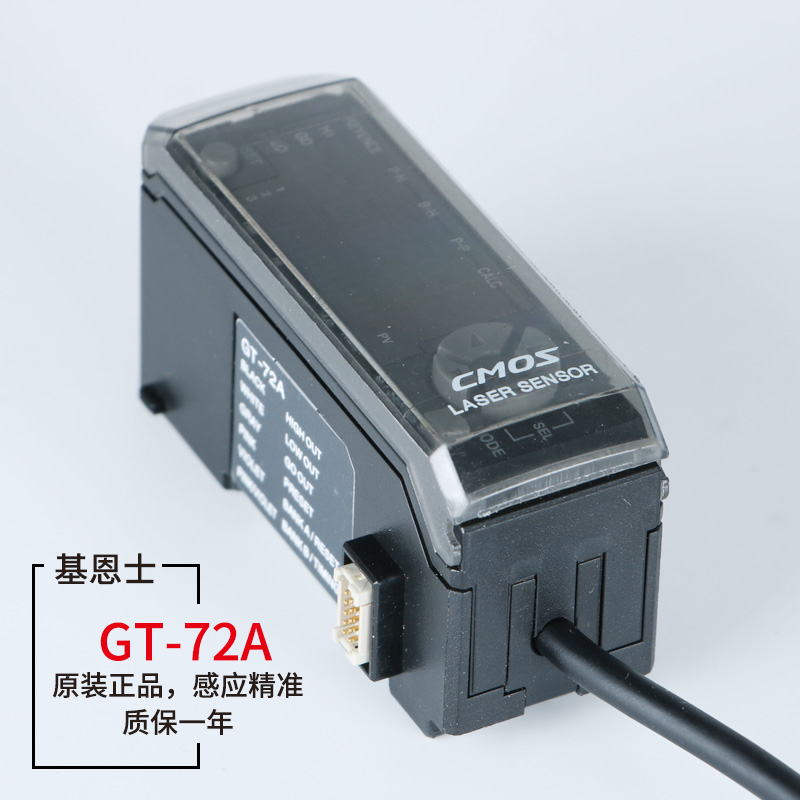 传感器KEYENCE/基恩士GT