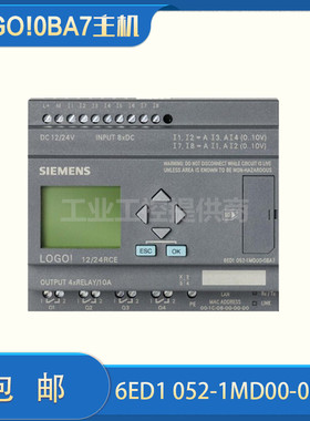 西门子全新LOGO!12/24RCE 6ED1052-1MD00-0BA7 智能逻辑控制模块