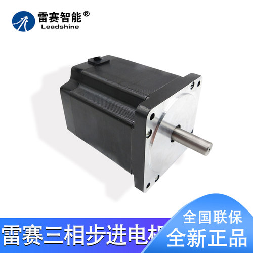 三相步进电机雷赛863S22