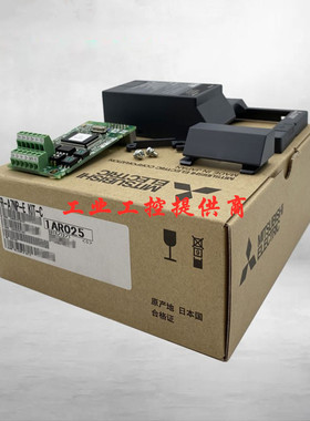 三菱变频器配件模块FR-PA07/PU07/DU07/A7AP/A7ND/A7NC/A7NP-EKIT